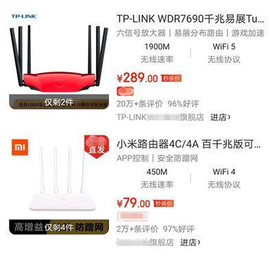 路由器“卖爆”背后 芯片短缺如何重塑下游产品生态？